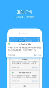 青鹿校园苹果版 青鹿校园ios版下载v1.1.1 iphone版 腾牛苹果网